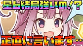 プリコネ ユカリのｔｐ回復 ムーンライト の仕様を徹底解説 絶対に覚えておこう Youtube
