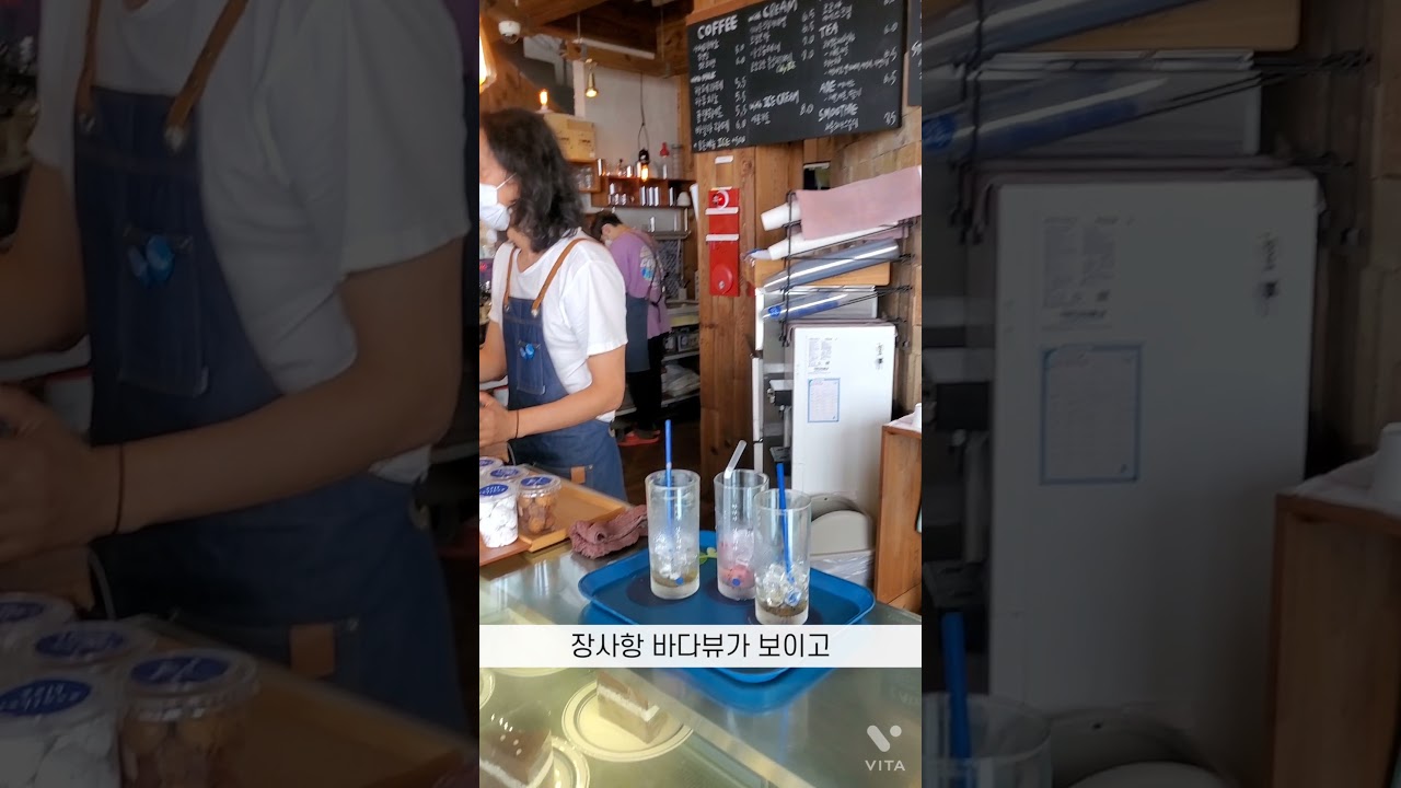 강원도 속초카페 어나더블루.아인슈페너 맛집. Korea Gangwon-do Cafe, Einspener