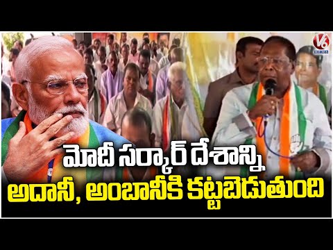 EX CM Narayana Swamy Attend Congress Workers Meeting  | V6 News - V6NEWSTELUGU