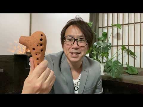 カンターレocarina音色と価格 - YouTube