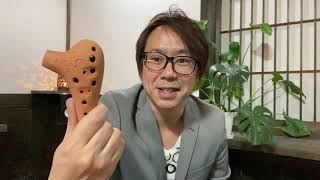 カンターレocarina音色と価格 - YouTube