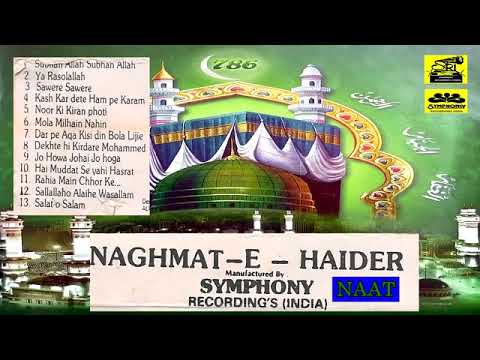 Nagmat E Haider   Naat Sharif By Haider Lari Wahidi 1980s