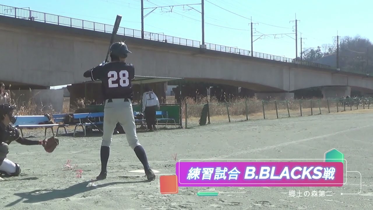 【大竹レスキュー発動か！】 練習試合（2026/2/21）【恵三は炎上せず！】