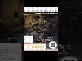 【FF14】自宅の門に登りたい奴ら【ヒカセンVtuber】 #ヒカセンv thumbnail