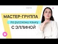 Тире между подлежащим и сказуемым | PARTA ОГЭ Русский язык