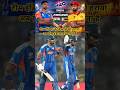टीम इंडिया ने जिम्बावे को हराया अब वेस्टइंडीज को हराना है #indiavszimbabwe #t20worldcup2026