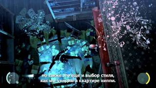 Hitman: Absolution - "Run for your life" Directors' Commentary Version [Russian]