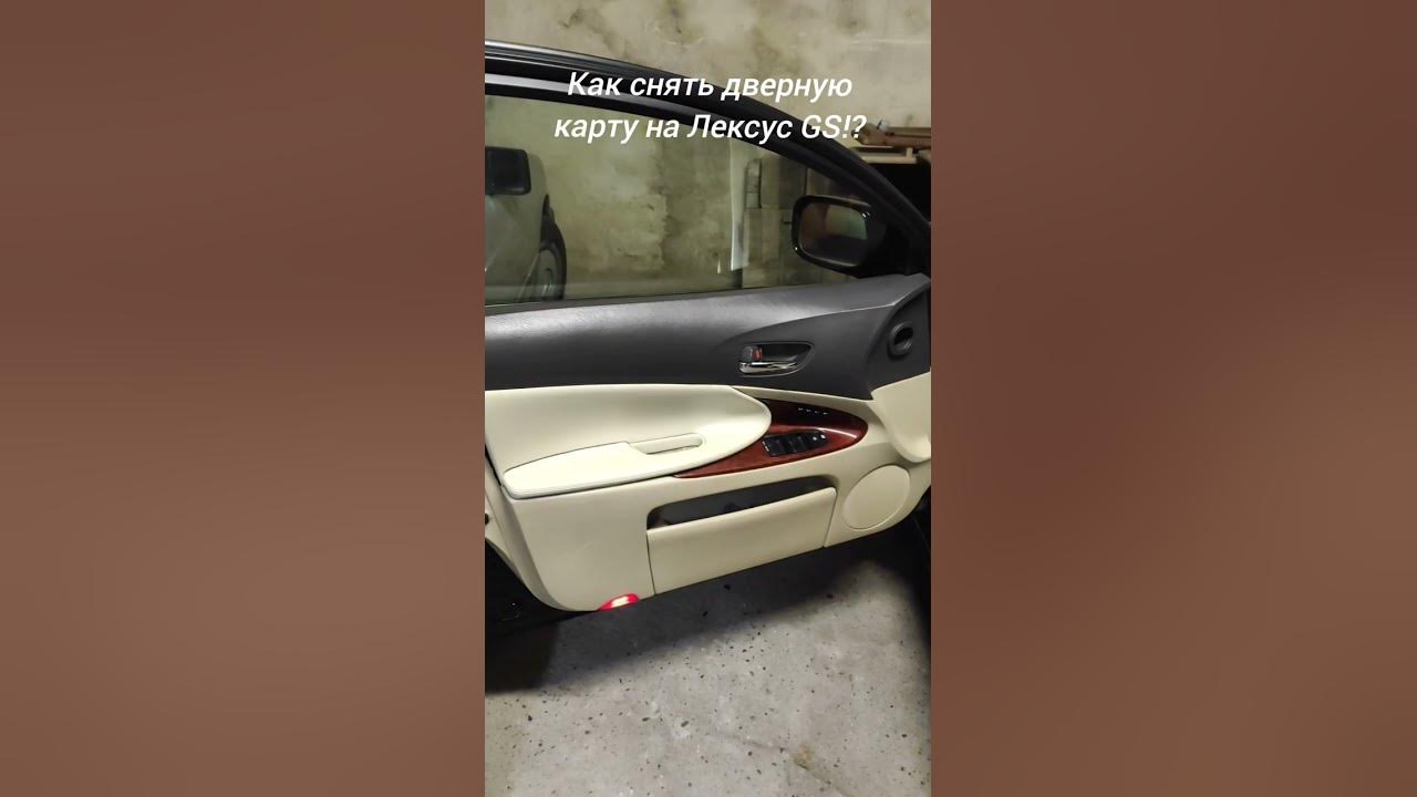 Лексус rx300 как снять дверную карту Обшивки задних дверей Lexus RX (2G), 3 л, 2005 года своими руками DRIVE2