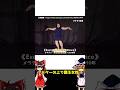 【ゆっくり解説】バターの上で踊る女性