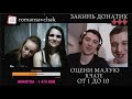 ЧАТ РУЛЕТКА || СТРИМ с КОРЕШЕМ 12 ЧАСОВ