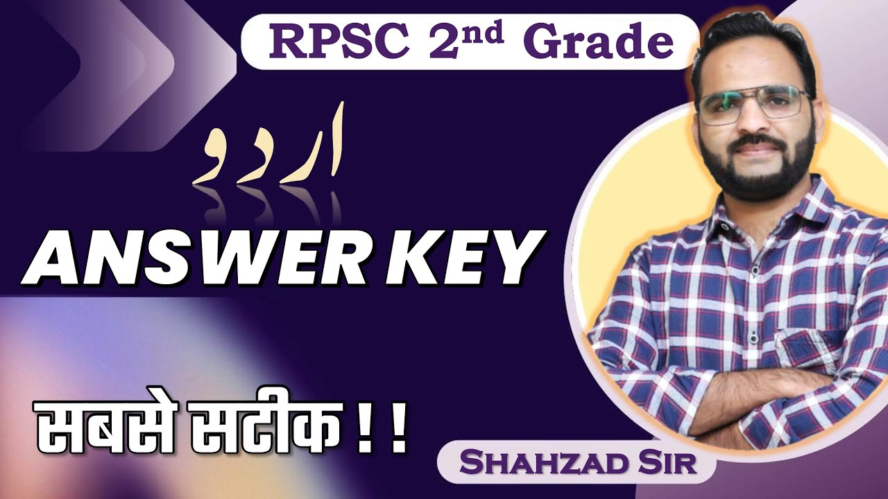 RPSC 2nd Grade Urdu Paper Solution 23-12-2022 By SK Eduvision❘ #answerkey