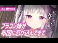 【ブラコン妹】うちの妹は兄の匂いが大好きなブラコンでした【男性向けシチュエーションボイス】