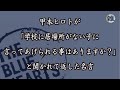 【名言】甲本ヒロトが語った言葉に涙する。