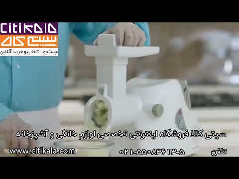 معرفی محصولات پارس خزر سیتی کالا نمایندگی پارس خزر