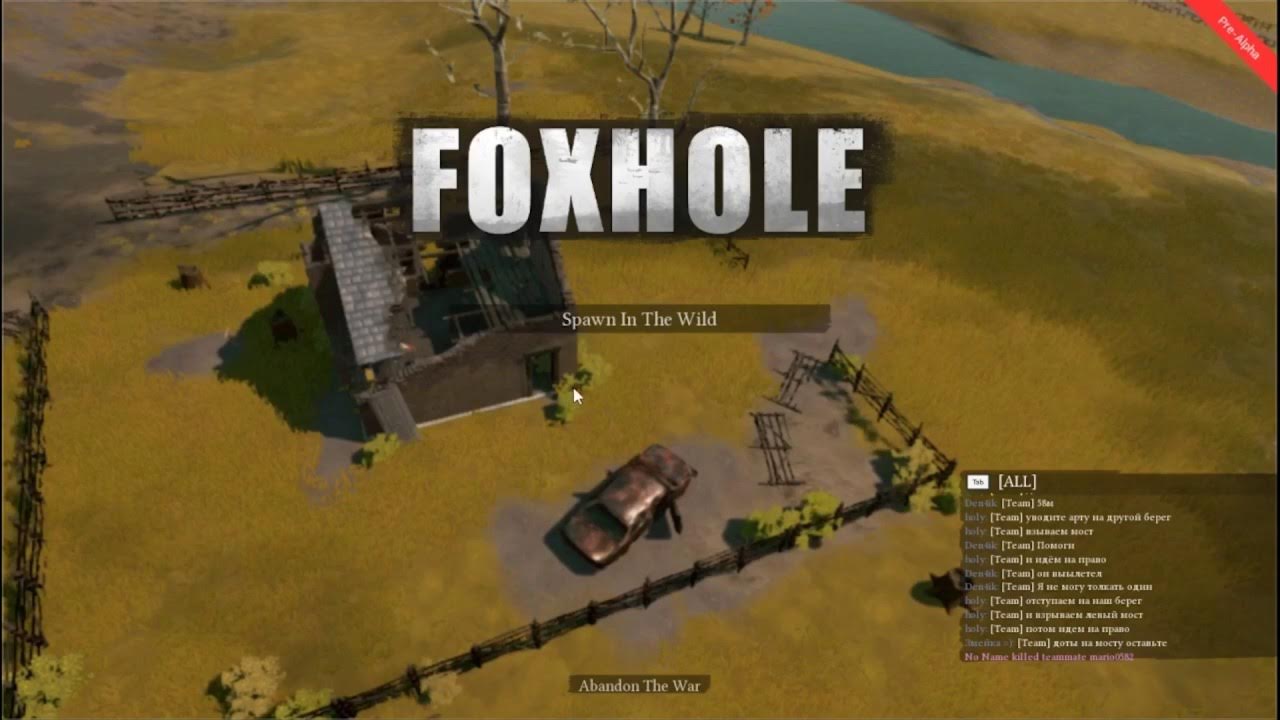Установить foxhole. Установить foxhole