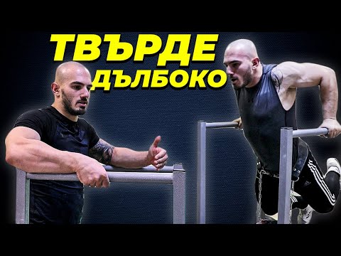 КЛЕК И КОФИЧКИ - Колко дълбоко?