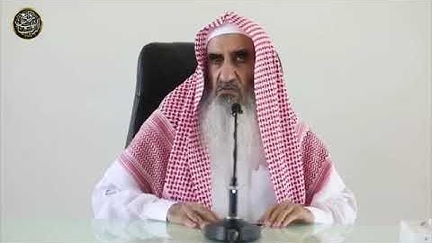 *عقوبة وخطر هجر القرآن الكريم والغفلة عنه*…   الشيخ / محمد المعيوف