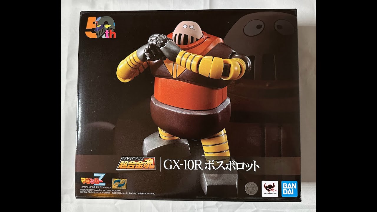 Boss Robot GX10R Unboxing [Ita] - YouTube