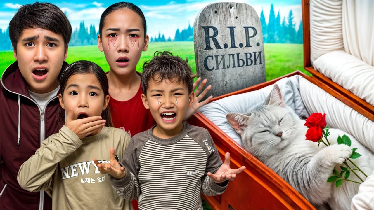 СИЛЬВИ УМЕР 🪦😭💔( АРУНА қатты жылап қалды😰)пранк