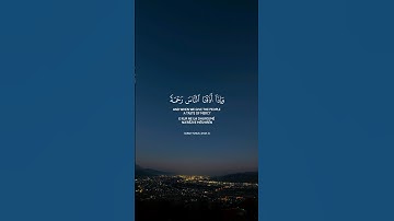  ﴿وإذا أذقنا الناس رحمة من بعد ضراء مستهم﴾  سورة يونس، عبدالرحمن مسعد#ارح_قلبك #قران_كريم