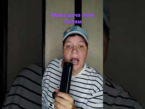 спой - YouTube
