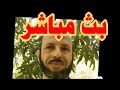 تعليم الخط العربي I كيف تكتب بخط جميل بالقلم العادي مجانا I حسن خطك مع خالد جلال 
