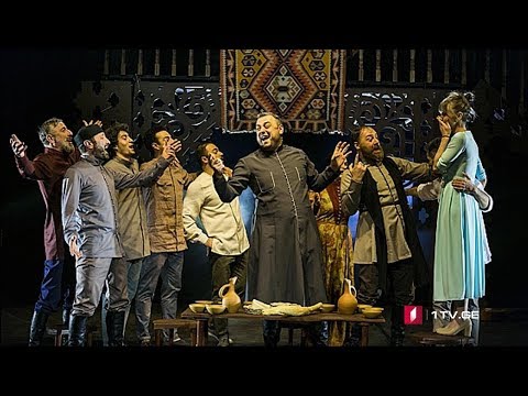 “Welcome to georgia” - ახალი სპექტაკლი მუსიკისა და დრამის თეატრში