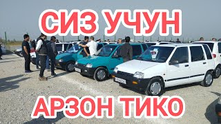 картинка: 21-oktabr, 2025  ТИКОЛАР НАРХИ