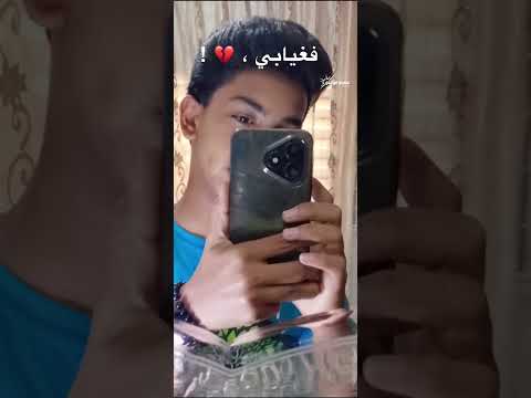 عملت بلوك لصحابي