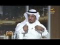 البناقي الضباط العراقيين حريصون على تعذيب السعوديين بالتحديد