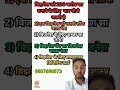 100 करोड का बिजनेस बनाने का सिक्रेट#buisnessideas #buissness #buisnessman #viralreel #youtubeshorts