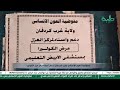 بث مباشر لنشرة الأخبار ليوم الاثنين 21 7 2025 بث مباشر لنشرة الأخبار ليوم الاثنين 21 7 2025