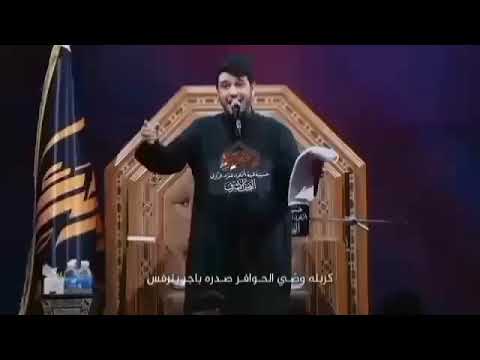 كربلاء اسمعيني محمد الجنامي استوريات واتساب 