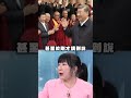 國民黨的中國政策