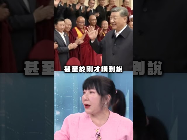 國民黨盼跟中國一起發大財？林育卉轟：為何要當人家「細漢」？｜#頭家來開講