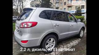 Hyundai Santa FE 4х4  2010р.