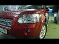 Freelander 2 тюнинг фар установка светодиодных модулей оптима установка ангельских глазок. Полировка