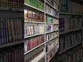 جامعہ مفتاح العلوم الاسلامیہ ہنگو کا مکتبہ