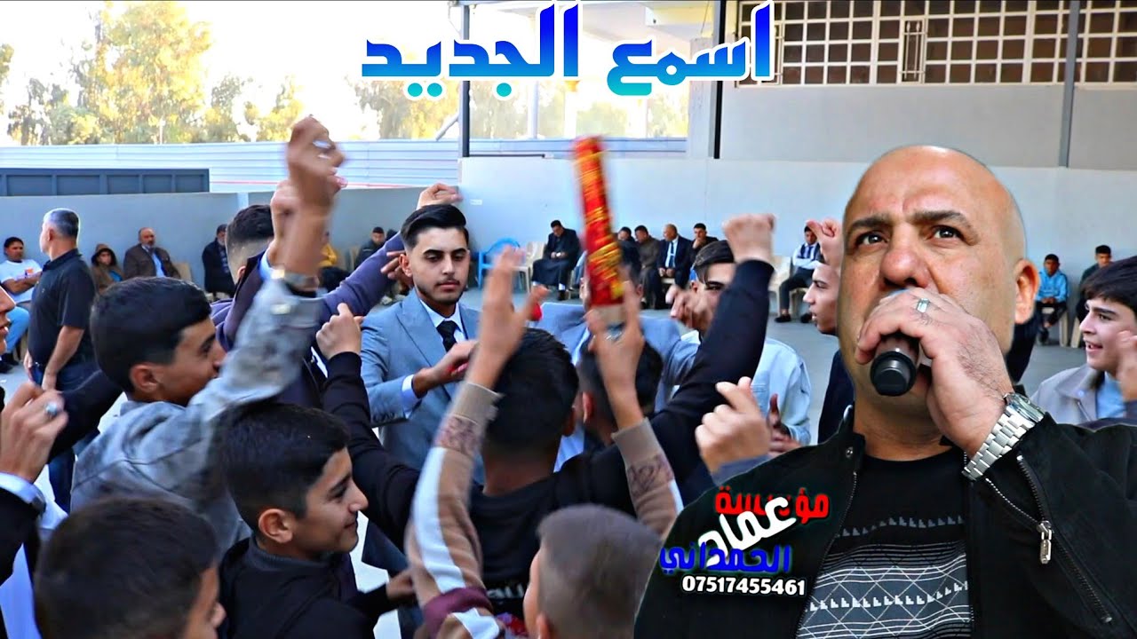 اسمع الجديد الفنان رياض قهرمان حفلة حسين عباس مرعي من مؤسسة وتسجيلات عماد