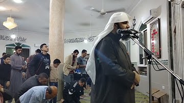 سورة فاطر كاملة من صلاة تراويح رمضان ١٤٤٥ / د. سعيد النمارنة