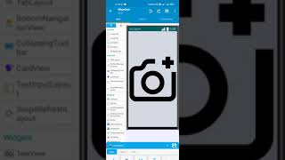 How to make Activity Transition ImageView url  in sketchware pro