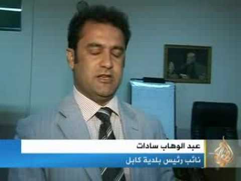 أفغانستان من الدول القليلة في العالم التي لا تطل على بحر