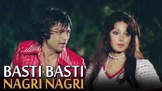 Subscribe to ultra hindi - http://bit.ly/subscribeultrahindi
presenting you the song "basti basti nagri nagri". singer : asha
bhosle, mohammed rafi. movie ...