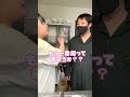 パパの独特なスキンシップww