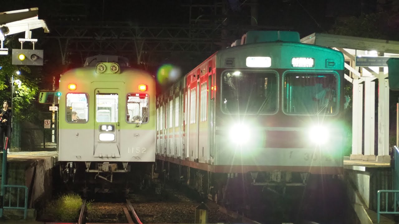 神戸電鉄3000系3011F 準急新開地行&1150形1151F普通粟生行 樫山駅発車