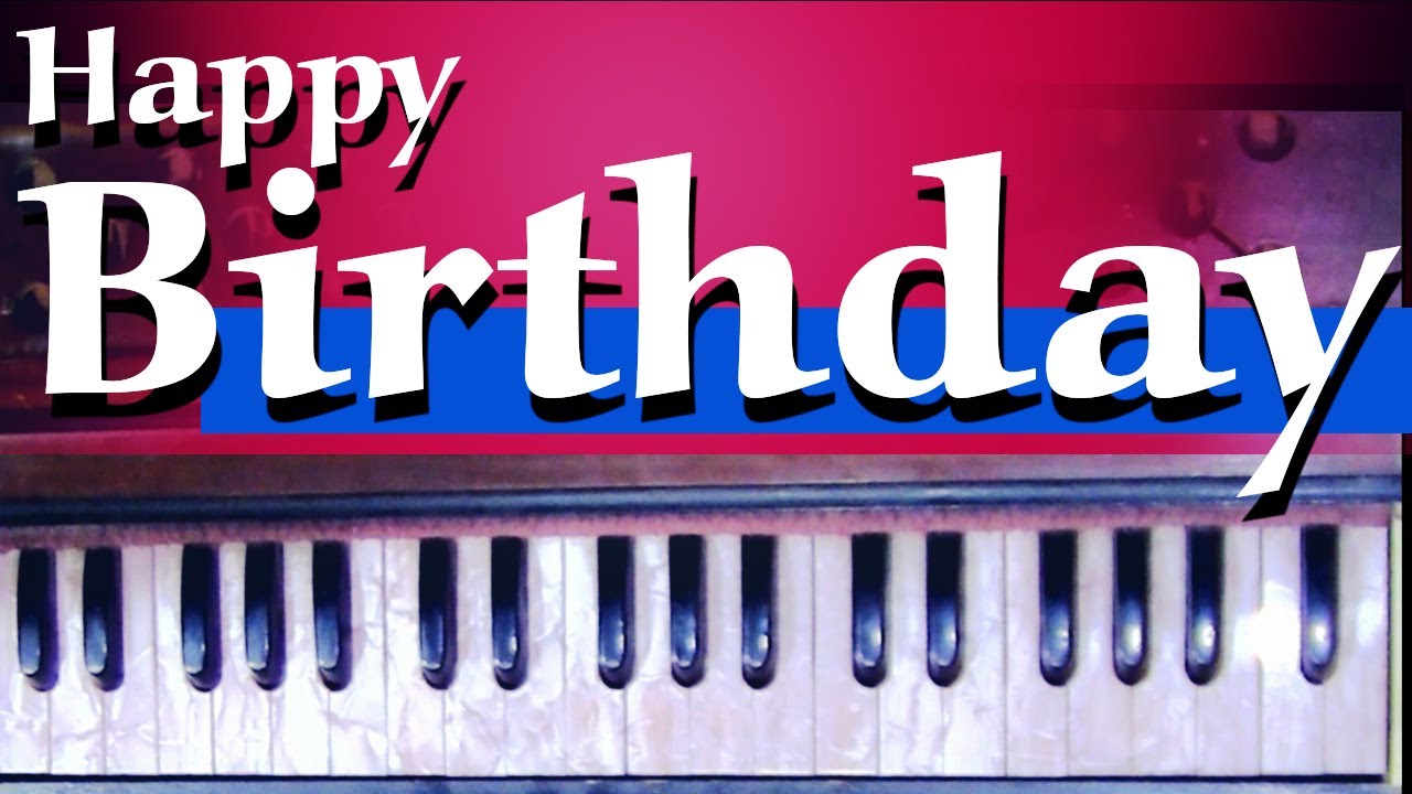 हैप्पी बर्थडे सांग सीखें। Learn to Sing Happy Birthday to You