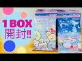 [すみっコぐらし]新発売❣️コレクションカードグミを1BOX開封しました〜　#すみっコぐらし #開封 #かわいい