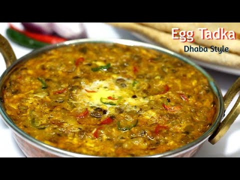 দেখুন আমি কিভাবে একদম ধাবার মতো স্বাদে ডিমের তড়কা বানাই || Bengali Egg Tadka Recipe || Dimer Tadka