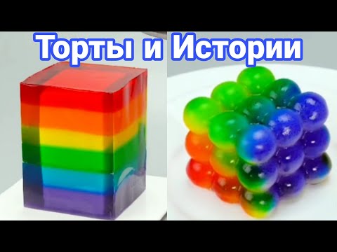 Торты И Истории 32 Истории От Натали