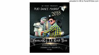 2018 Ka Hit Dj Suman Raj U0026dj Rohit Bossdamaka  Mp3